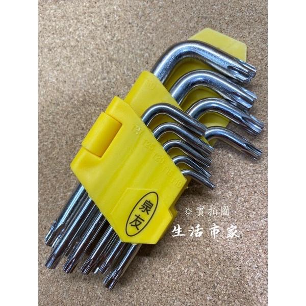 現貨 9入 內角板手 球型板手 星型板手 六角棒 六角板手 DIY板手 板手組 手工具組-細節圖6