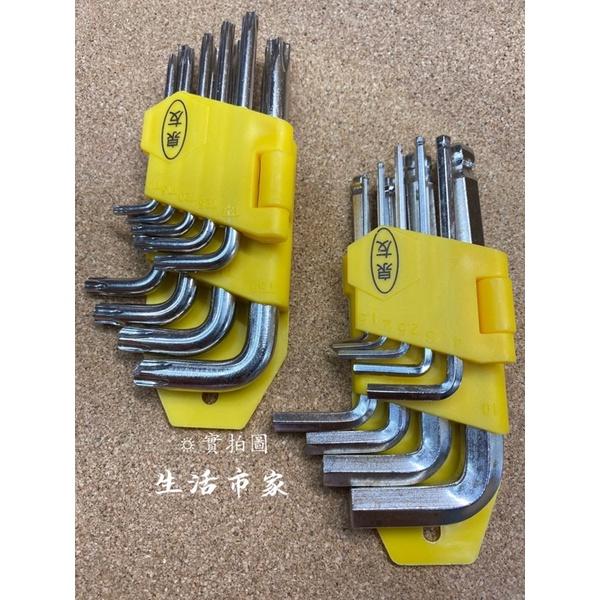 現貨 9入 內角板手 球型板手 星型板手 六角棒 六角板手 DIY板手 板手組 手工具組-細節圖8