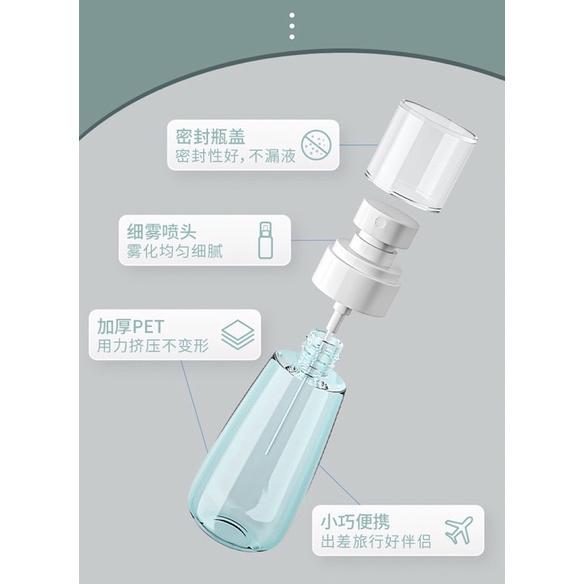 現貨 30 /100ml 加厚透明噴霧瓶 彩色透明噴瓶 加厚噴瓶 分裝瓶 噴霧瓶 噴瓶 噴霧罐 按壓噴瓶 透明瓶 隨身瓶-細節圖9