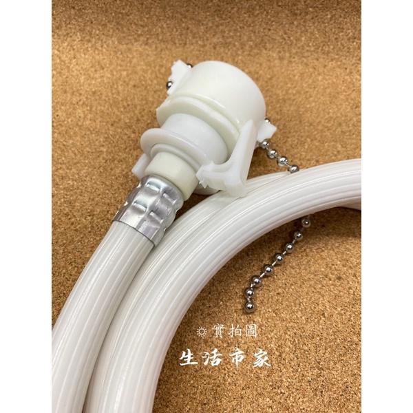 現貨 1.5米 洗衣機進水管 螺絲型 珠鍊型 通用型進水管 洗衣機水管 洗衣機軟管 洗衣機注水管 進水管 水管-細節圖4
