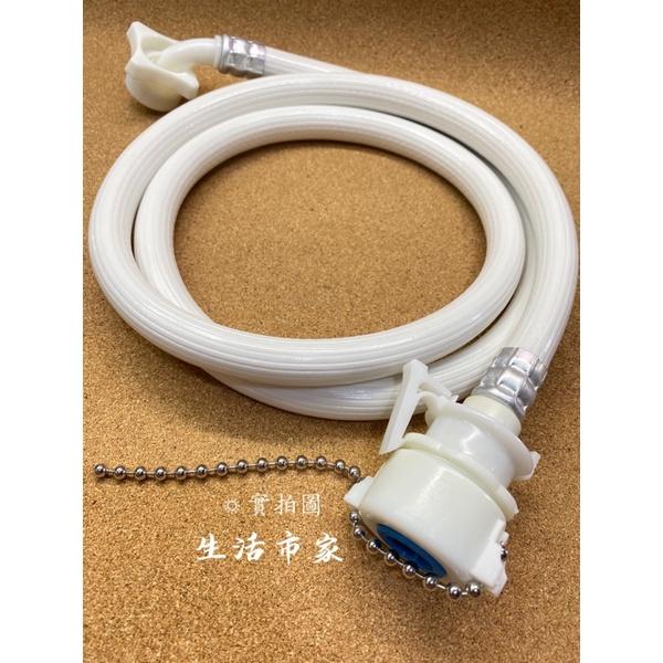 現貨 1.5米 洗衣機進水管 螺絲型 珠鍊型 通用型進水管 洗衣機水管 洗衣機軟管 洗衣機注水管 進水管 水管-細節圖5