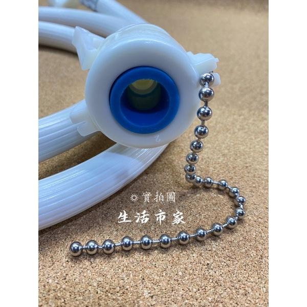 現貨 1.5米 洗衣機進水管 螺絲型 珠鍊型 通用型進水管 洗衣機水管 洗衣機軟管 洗衣機注水管 進水管 水管-細節圖6