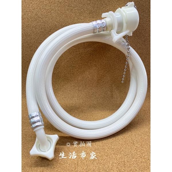 現貨 1.5米 洗衣機進水管 螺絲型 珠鍊型 通用型進水管 洗衣機水管 洗衣機軟管 洗衣機注水管 進水管 水管-細節圖7
