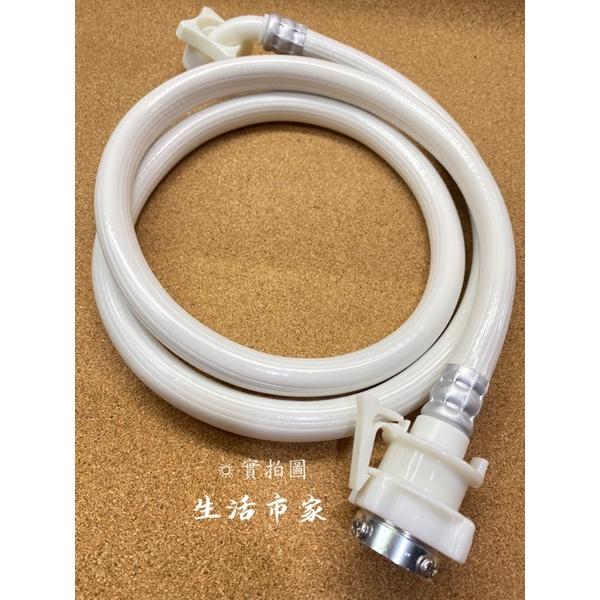 現貨 1.5米 洗衣機進水管 螺絲型 珠鍊型 通用型進水管 洗衣機水管 洗衣機軟管 洗衣機注水管 進水管 水管-細節圖8