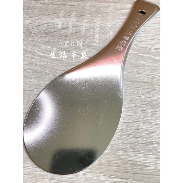 現貨 台灣製 全柄飯匙 304不鏽鋼飯匙 304飯匙 好用飯匙 飯匙 不鏽鋼飯匙-細節圖2