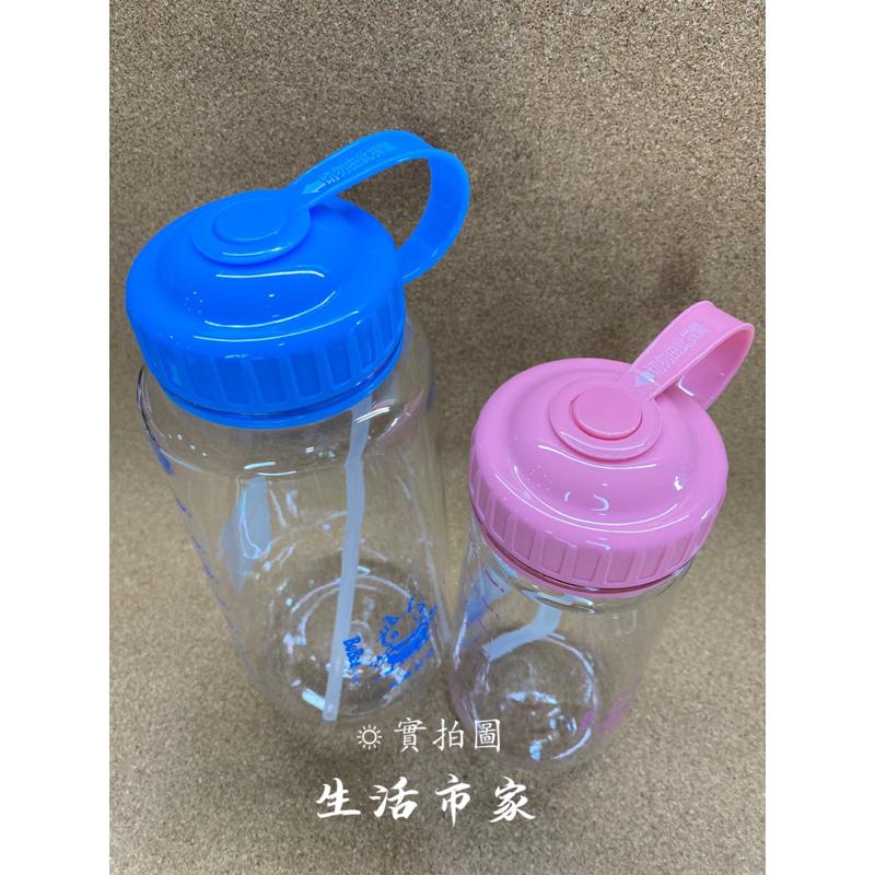 現貨 台灣製 勁爆族休閒杯 550ml / 1000ml 休閒壺 水壺 可提水壺 刻度水壺 水瓶 旋轉蓋水壺-細節圖4