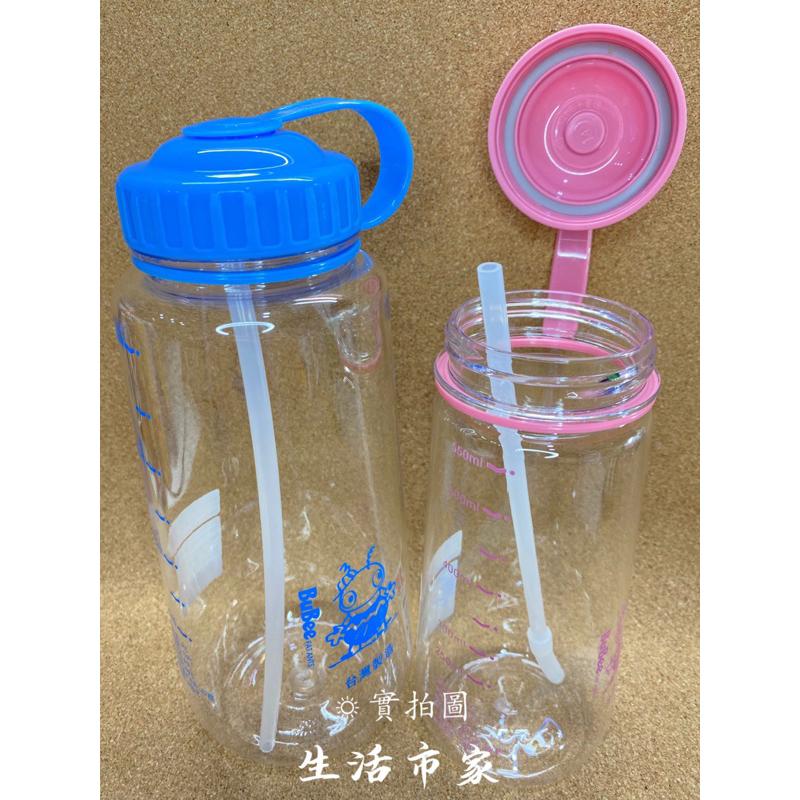 現貨 台灣製 勁爆族休閒杯 550ml / 1000ml 休閒壺 水壺 可提水壺 刻度水壺 水瓶 旋轉蓋水壺-細節圖5