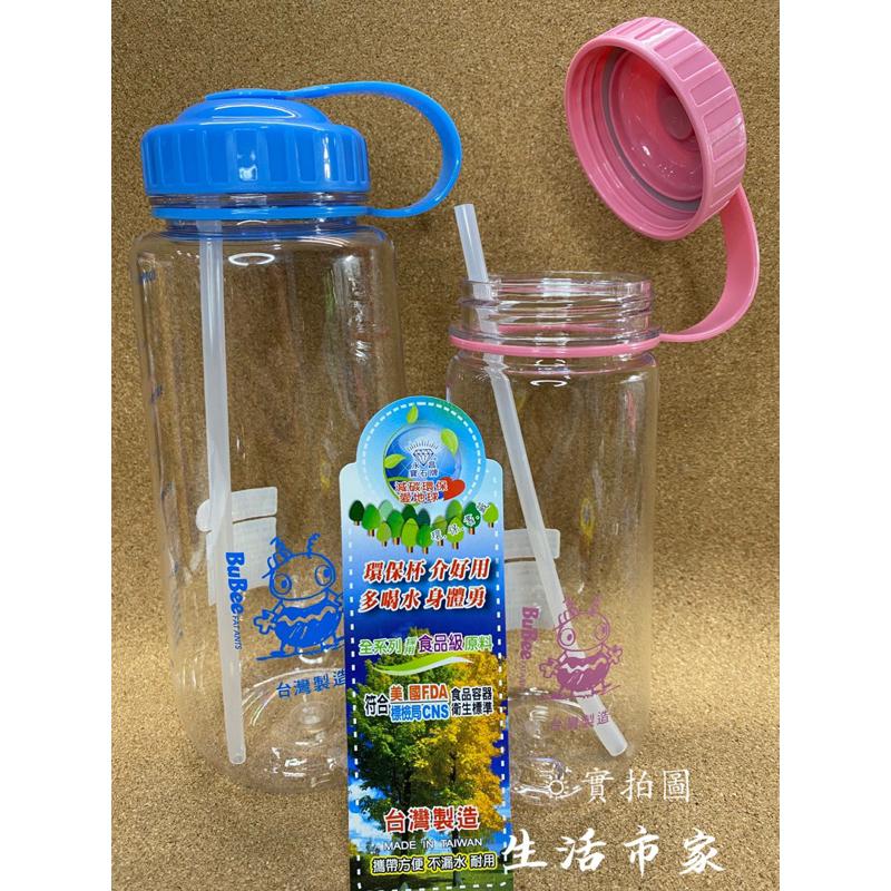 現貨 台灣製 勁爆族休閒杯 550ml / 1000ml 休閒壺 水壺 可提水壺 刻度水壺 水瓶 旋轉蓋水壺-細節圖8