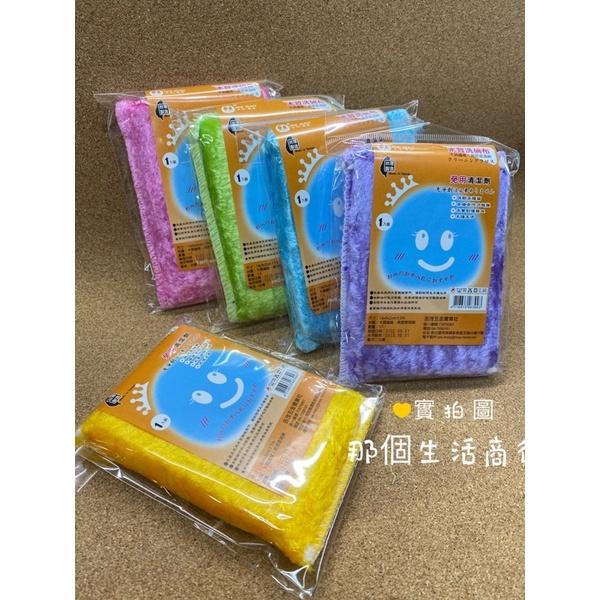 現貨 台灣製 木質洗碗布 免用清潔劑 菜瓜布 洗碗布 海綿布 去汙洗碗布 去污布 去汙海綿布-細節圖7