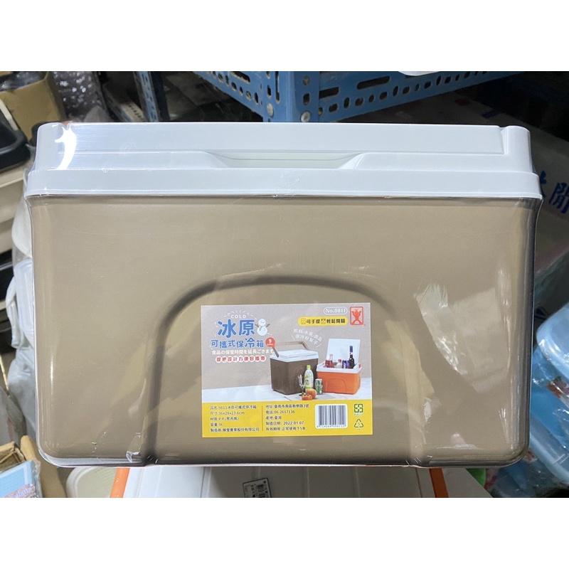 現貨 台灣製 冰原 可攜式保冷箱 9L 14L 保冷箱 保冰箱 露營箱 釣魚箱-細節圖3