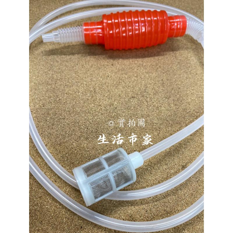 現貨 簡易型油抽 附濾網 吸油器 吸油管 抽水器 手動吸油管 抽油管 抽油軟管 分裝器-細節圖6