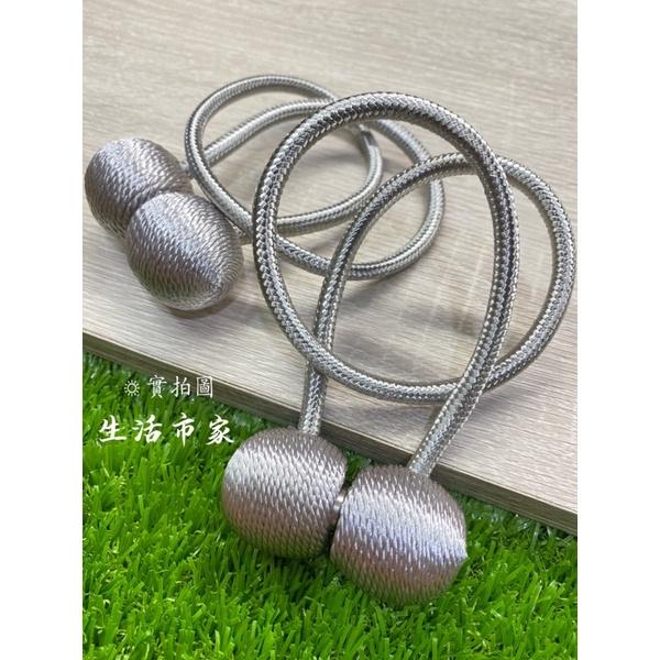 現貨 2入 球型 磁吸式窗簾扣 窗簾扣環 磁吸窗簾扣 窗簾綁繩 磁吸式 強力磁鐵 窗簾收納繩 窗簾磁扣-細節圖4