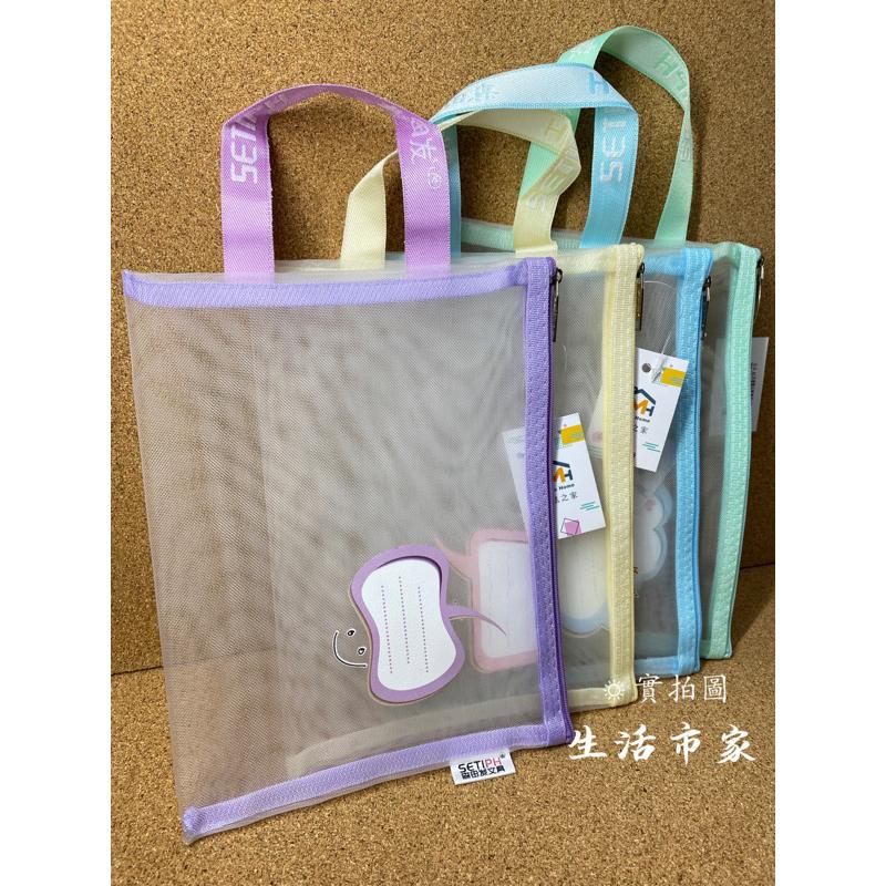 現貨 A5 / A6 手提雲朵單層網紗資料袋 收納袋 票據袋 文件袋 資料袋 收納袋 拉鏈袋 分類袋-細節圖3