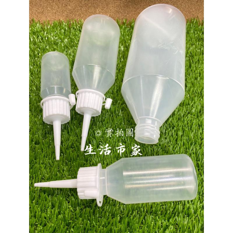 現貨 台灣製 30cc 50cc 100cc 250cc 分裝瓶 長尖嘴空瓶 尖嘴針頭瓶 尖嘴瓶 調味瓶 顏料瓶 針頭瓶-細節圖3