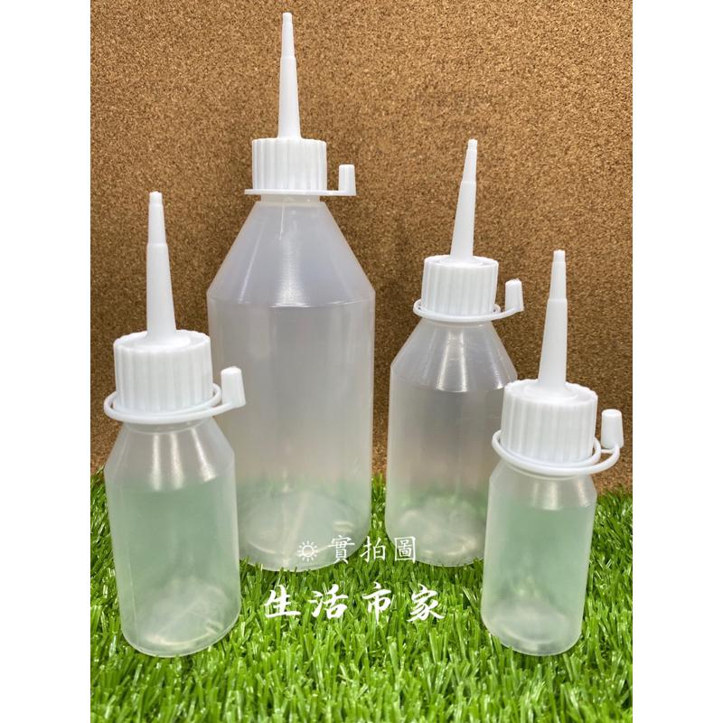 現貨 台灣製 30cc 50cc 100cc 250cc 分裝瓶 長尖嘴空瓶 尖嘴針頭瓶 尖嘴瓶 調味瓶 顏料瓶 針頭瓶-細節圖5