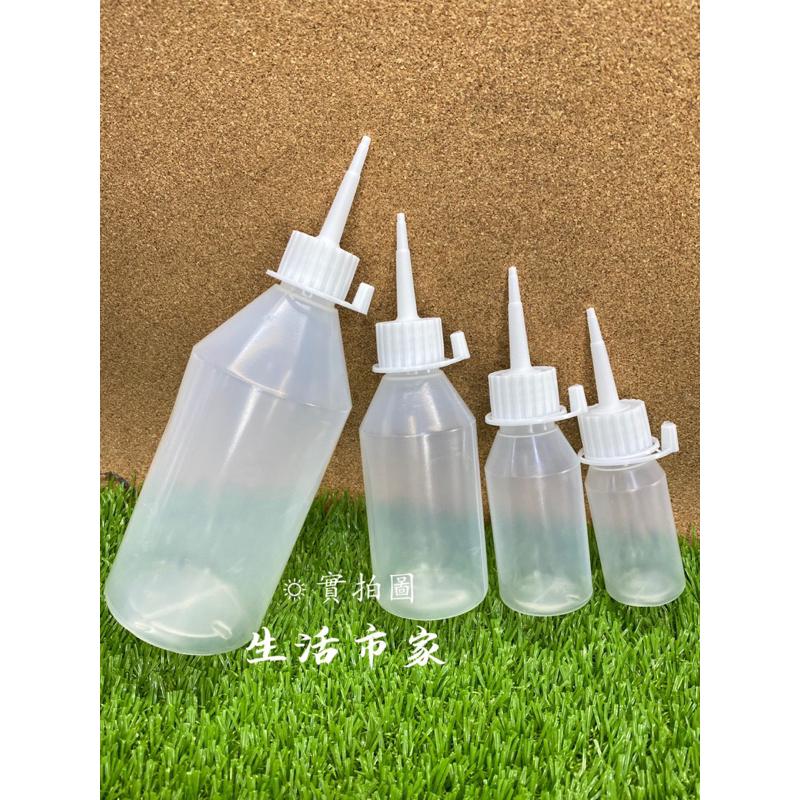 現貨 台灣製 30cc 50cc 100cc 250cc 分裝瓶 長尖嘴空瓶 尖嘴針頭瓶 尖嘴瓶 調味瓶 顏料瓶 針頭瓶-細節圖6