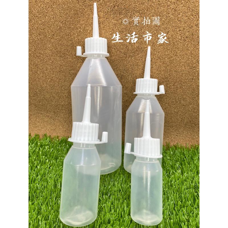 現貨 台灣製 30cc 50cc 100cc 250cc 分裝瓶 長尖嘴空瓶 尖嘴針頭瓶 尖嘴瓶 調味瓶 顏料瓶 針頭瓶-細節圖7