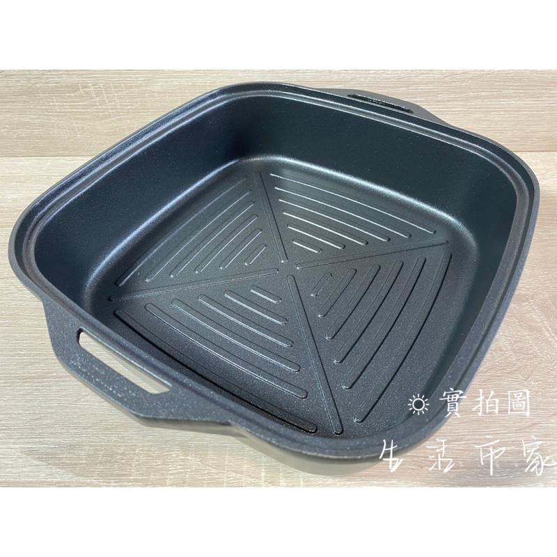 現貨 煎烤煮 妙管家 萬用煎烤鍋 21cm / 24cm 煎烤鍋 煎鍋 烤鍋 露營鍋 萬用鍋 烤煮鍋-細節圖6