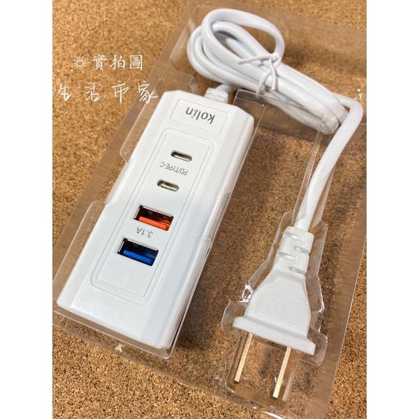 歌林 智慧分流 3.1A 超大電流 1.0米 萬用充電器 快速充電 延長線 充電線 USB線 電源線 電源插座-細節圖3