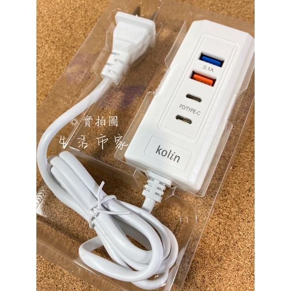 歌林 智慧分流 3.1A 超大電流 1.0米 萬用充電器 快速充電 延長線 充電線 USB線 電源線 電源插座-細節圖4