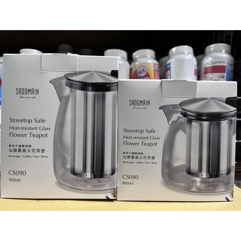 仙德曼 直火花茶壺 480ml 800ml 900ml 1500ml 泡茶壺 花茶壺 茶壺 玻璃壺 沖茶壺 沖泡壺-細節圖4