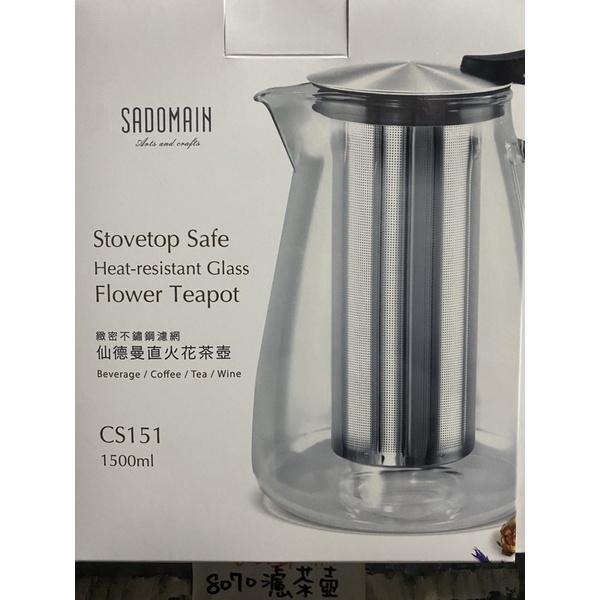 仙德曼 直火花茶壺 480ml 800ml 900ml 1500ml 泡茶壺 花茶壺 茶壺 玻璃壺 沖茶壺 沖泡壺-細節圖5