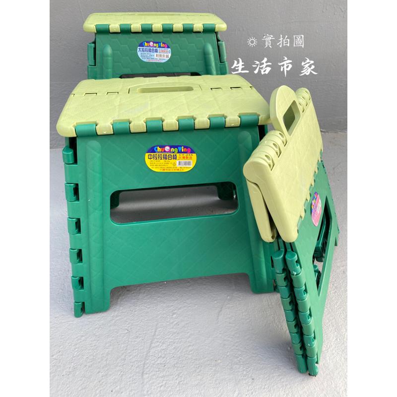 現貨 台灣製造 手把摺合椅 小拉拉椅 中拉拉椅 大拉拉椅 摺疊椅 折疊椅 椅子 輕便椅 戶外椅 小椅凳 摺合椅 露營椅-細節圖3