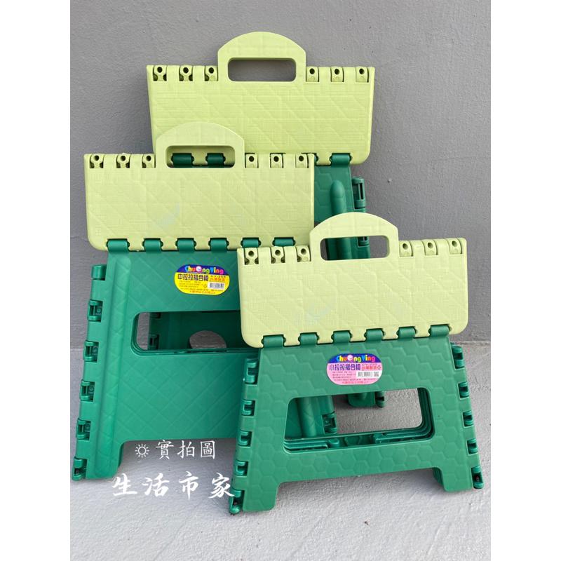 現貨 台灣製造 手把摺合椅 小拉拉椅 中拉拉椅 大拉拉椅 摺疊椅 折疊椅 椅子 輕便椅 戶外椅 小椅凳 摺合椅 露營椅-細節圖4