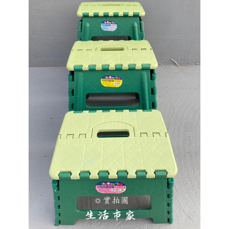 現貨 台灣製造 手把摺合椅 小拉拉椅 中拉拉椅 大拉拉椅 摺疊椅 折疊椅 椅子 輕便椅 戶外椅 小椅凳 摺合椅 露營椅-細節圖5