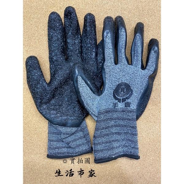 現貨 手寶 乳膠超止滑工作手套 防護手套 防滑手套 止滑手套 工作手套 園藝手套 乳膠手套 耐磨手套 手套-細節圖2