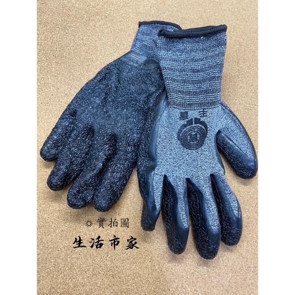 現貨 手寶 乳膠超止滑工作手套 防護手套 防滑手套 止滑手套 工作手套 園藝手套 乳膠手套 耐磨手套 手套-細節圖3