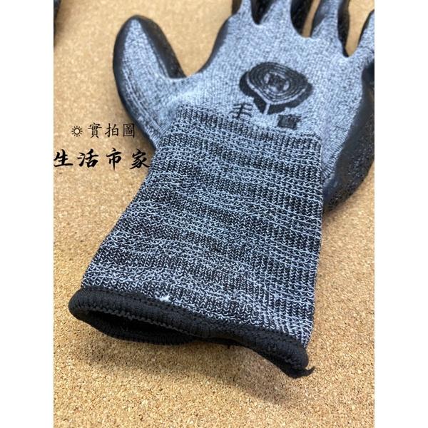 現貨 手寶 乳膠超止滑工作手套 防護手套 防滑手套 止滑手套 工作手套 園藝手套 乳膠手套 耐磨手套 手套-細節圖4