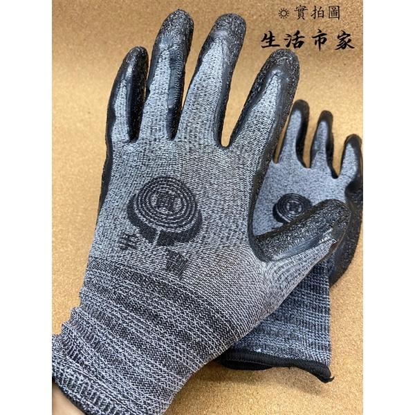 現貨 手寶 乳膠超止滑工作手套 防護手套 防滑手套 止滑手套 工作手套 園藝手套 乳膠手套 耐磨手套 手套-細節圖5