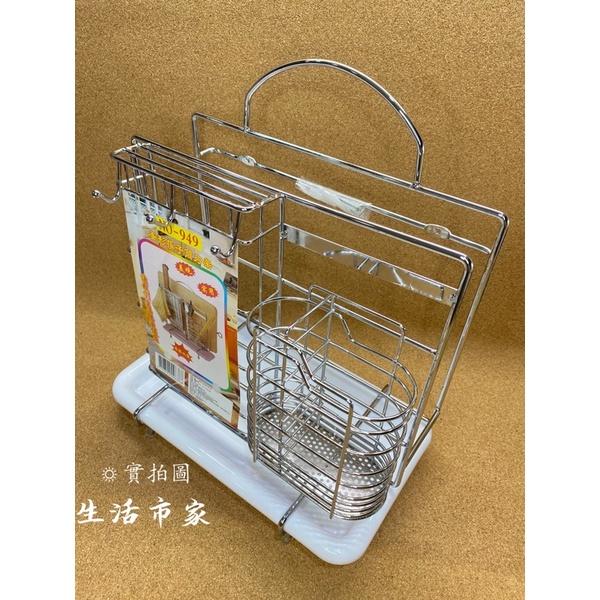 現貨 蛋形筷子筒刀架 帶接水盤 不鏽鋼刀架組 廚房置物架 收納架 筷子筒 刀架 廚房收納組 餐具收納 刀架組 砧板架-細節圖2