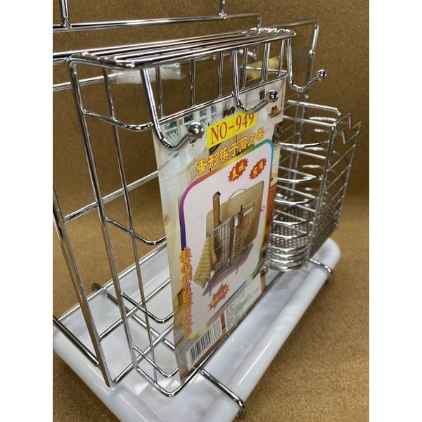 現貨 蛋形筷子筒刀架 帶接水盤 不鏽鋼刀架組 廚房置物架 收納架 筷子筒 刀架 廚房收納組 餐具收納 刀架組 砧板架-細節圖9