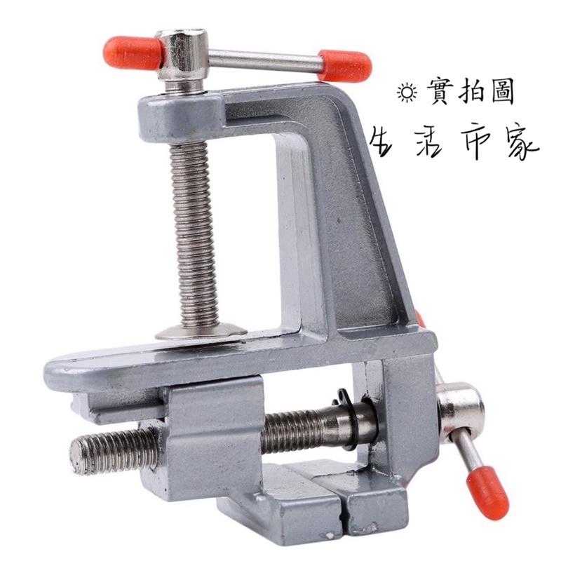現貨 迷你小台鉗 桌上型夾具 木工虎鉗 台虎鉗 夾具夾鉗 迷你虎鉗 桌鉗 夾具 工作夾具 固定鉗 木工夾具-細節圖6