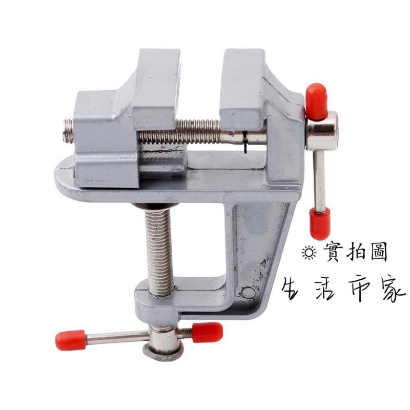 現貨 迷你小台鉗 桌上型夾具 木工虎鉗 台虎鉗 夾具夾鉗 迷你虎鉗 桌鉗 夾具 工作夾具 固定鉗 木工夾具-細節圖7