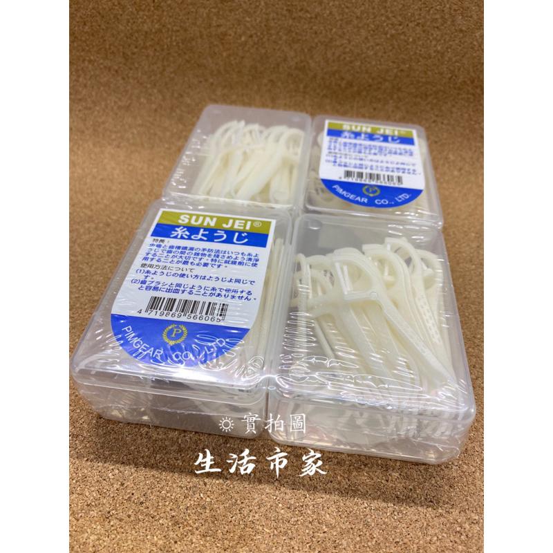 現貨 50入 4盒 新型極韌牙線棒 剔牙 牙線 彎型牙線棒 圓尾頭牙線 圓弧牙線 牙線棒-細節圖3