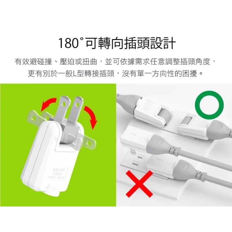 現貨 台灣製 iPlus+ 保護傘 180度 可轉向轉接插頭 插頭 壁插 平貼式插頭 PU-0013 L型壁插 轉接插頭-細節圖8