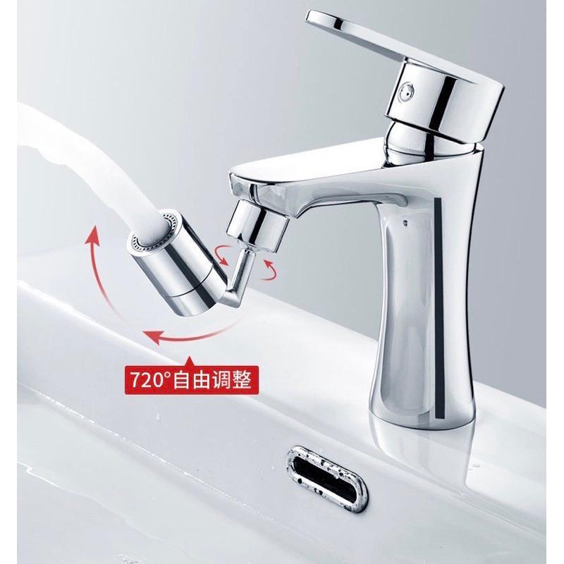 現貨 內外牙通用 720度 萬向洗漱神器 萬向起波器 起波器 導水器 泡沫出水 花灑出水 洗漱神器 旋轉起波器-細節圖5