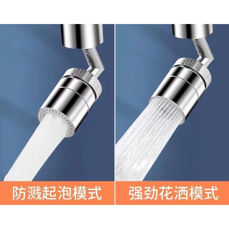 現貨 內外牙通用 720度 萬向洗漱神器 萬向起波器 起波器 導水器 泡沫出水 花灑出水 洗漱神器 旋轉起波器-細節圖7