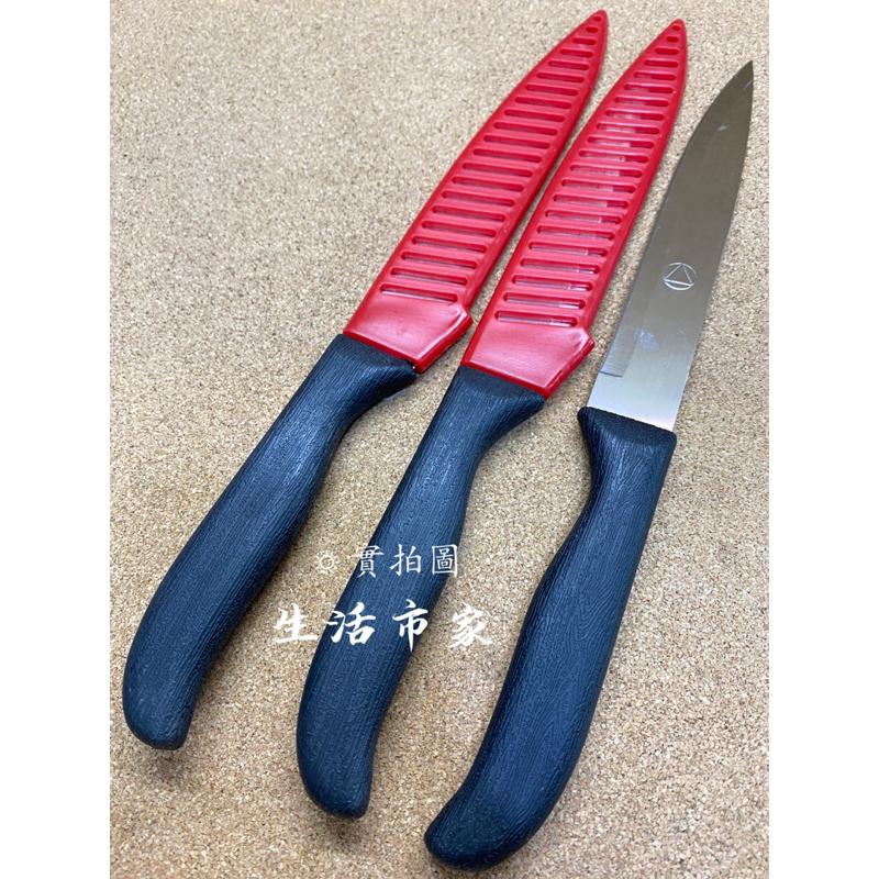 現貨 鑫吉美 S-037 26CM 護套水果刀 水菓刀 附套水果刀 不鏽鋼刀子 料理刀 刀具-細節圖3