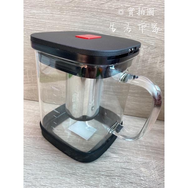 現貨 優得 俠客品茶壺 600ml 1000ml 泡茶壺 玻璃壺 沖泡壺 沖茶壺 茶花壺 茶壺 茶具 品茶壺-細節圖7