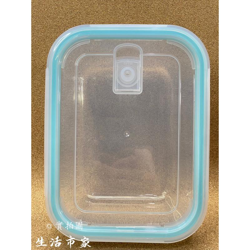 現貨 1040ml 長型玻璃保鮮盒 高硼矽耐熱玻璃盒 防漏保鮮盒 玻璃保鮮盒 微波保鮮盒 保鮮盒 食材保存盒 密封盒-細節圖2