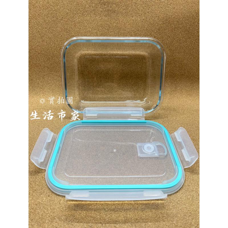 現貨 1040ml 長型玻璃保鮮盒 高硼矽耐熱玻璃盒 防漏保鮮盒 玻璃保鮮盒 微波保鮮盒 保鮮盒 食材保存盒 密封盒-細節圖6