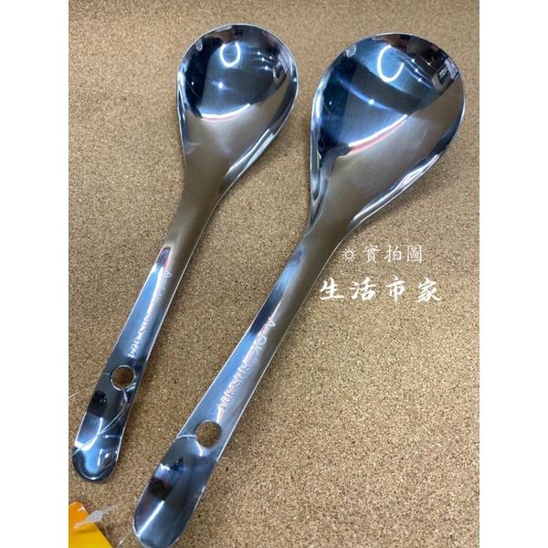 現貨 A-OK 304荷雅湯杓 大 / 中 不鏽鋼湯杓 大湯杓 中湯杓 湯杓 菜杓 撈湯杓 湯勺 湯匙 勺子 304湯匙-細節圖2