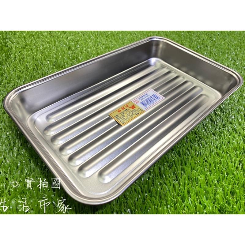 現貨 台灣製 304 深波浪烤盤 24.5cm 加深烤盤 波浪深烤盤 不鏽鋼烤盤 304不鏽鋼烤盤 烤盤-細節圖5