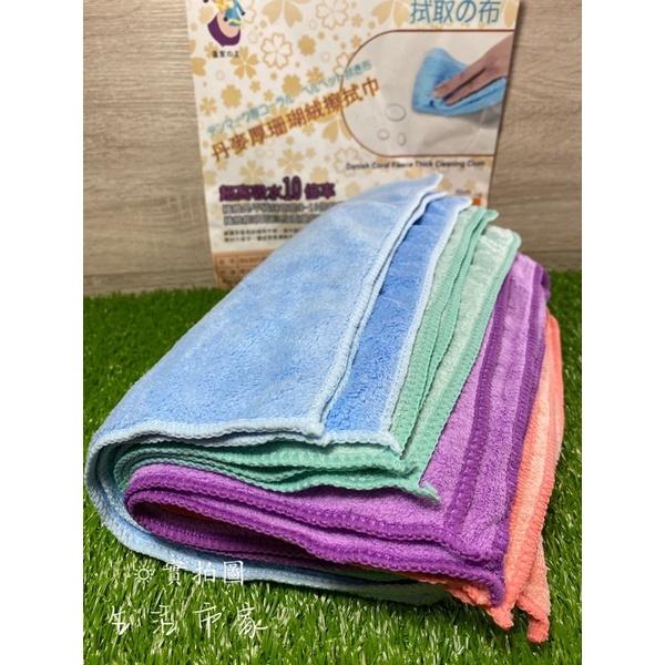 現貨 30x30 強力吸水抹布 丹麥珊瑚擦拭巾 抹布 珊瑚抹布 擦拭布 超纖擦拭布 柔軟布-細節圖2