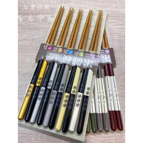 現貨 22.5cm 采御筷 5雙筷 天然竹筷 彩色筷 筷子 竹筷 天然筷子 餐具筷-細節圖2