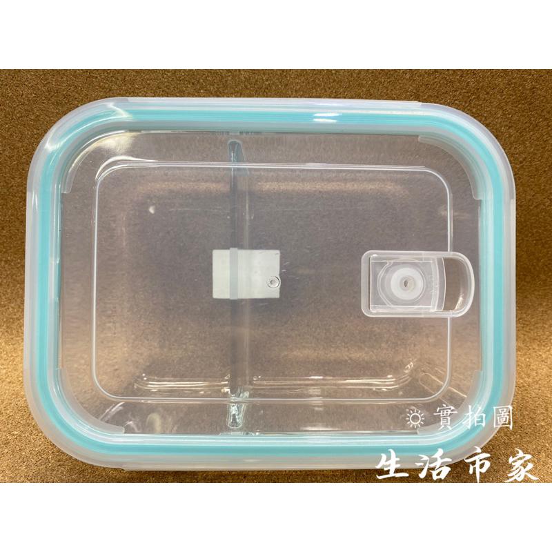 現貨 1000ml 雙格長型玻璃保鮮盒 高硼矽耐熱玻璃盒 防漏保鮮盒 玻璃保鮮盒 微波保鮮盒 保鮮盒 食材保存盒 密封盒-細節圖2
